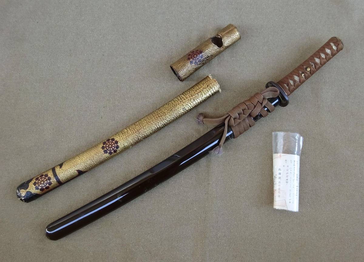 茂*次様 脇差、拵え、親粒付き黒漆研出し 総鮫鞘脇差 全長：約58cm