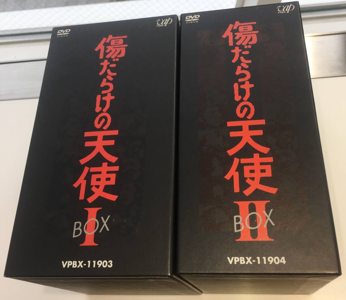傷だらけの天使 DVD - BOX I & II 1 & 2 セット 全26話