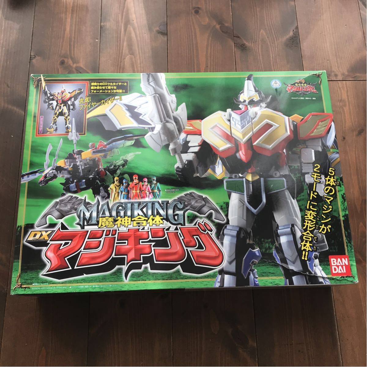 魔法戦隊マジレンジャー 魔神合体 DXマジキング 魔法戦隊