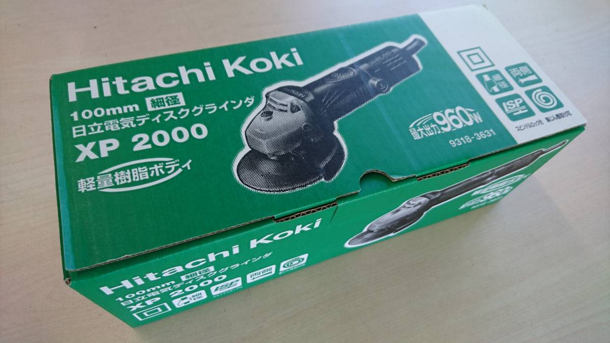 日立工機 ディスクグラインダー ＸＰ2000 　新品