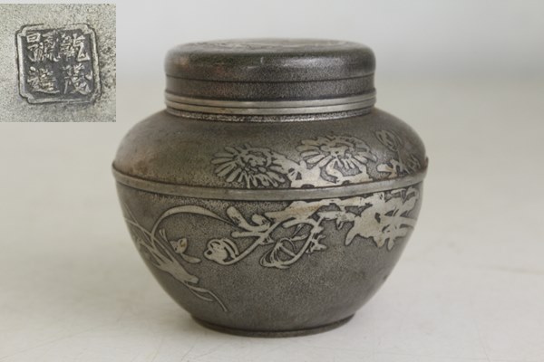 【新品未使用】乾茂號造 古錫 錫製 茶心壺 茶入れ 茶壷 茶筒 茶道具 時代物 TB526乾茂號造 古錫茶心壷 四君子文 茶入れ257g◇煎茶道具/中国唐物