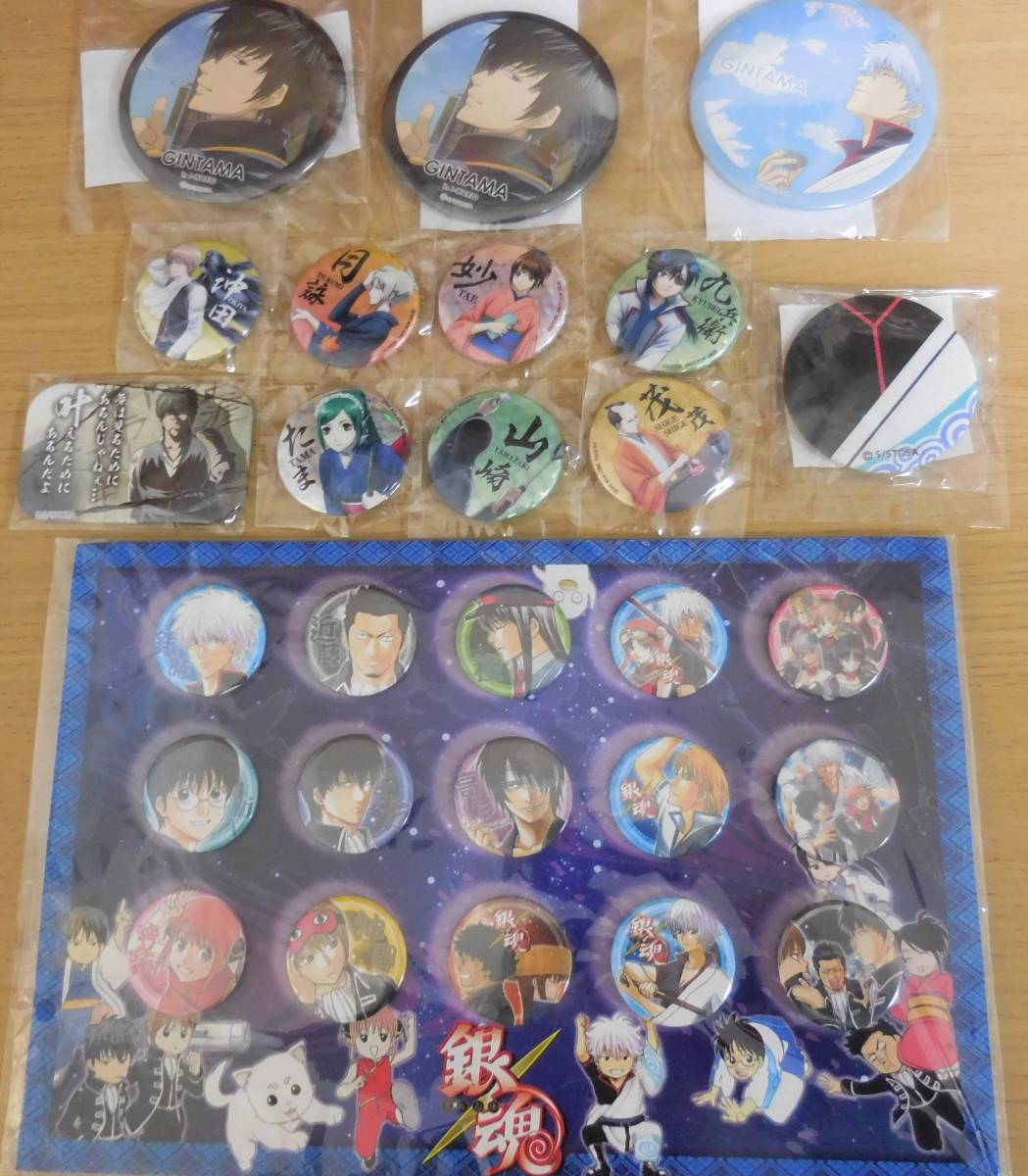銀魂 ジャンプフェスタ2017 アニプレックス くじ缶バッジ 土方