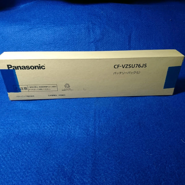 ★純正品 Panasonic バッテリー CF-VZSU76JS ★CF-SX1 CF-NX1 CF-SX2 CF-NX2対応 パナソニック Let's NOTE レッツノート 大容量 バッテリー