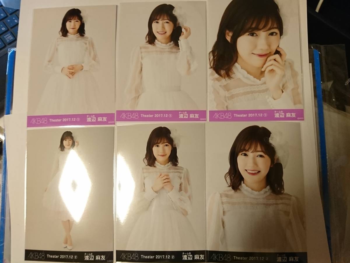 渡辺麻友さん AKB48 月別生写真 2017 12月①②６種コンプ 　NMB48 SKE48 HKT48 NGT48 STU48