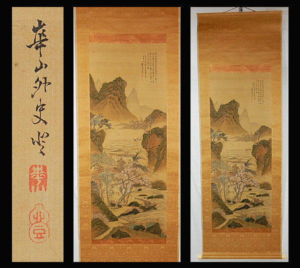 ★藏品★中国近代名家 唐寅 中国美術 神話絵 八仙過海 肉筆 芯 骨董品 希少 中国书画展赛网 读虎图记｜年画中的“虎”：镇宅保吉除邪| 唐寅《墨梅图