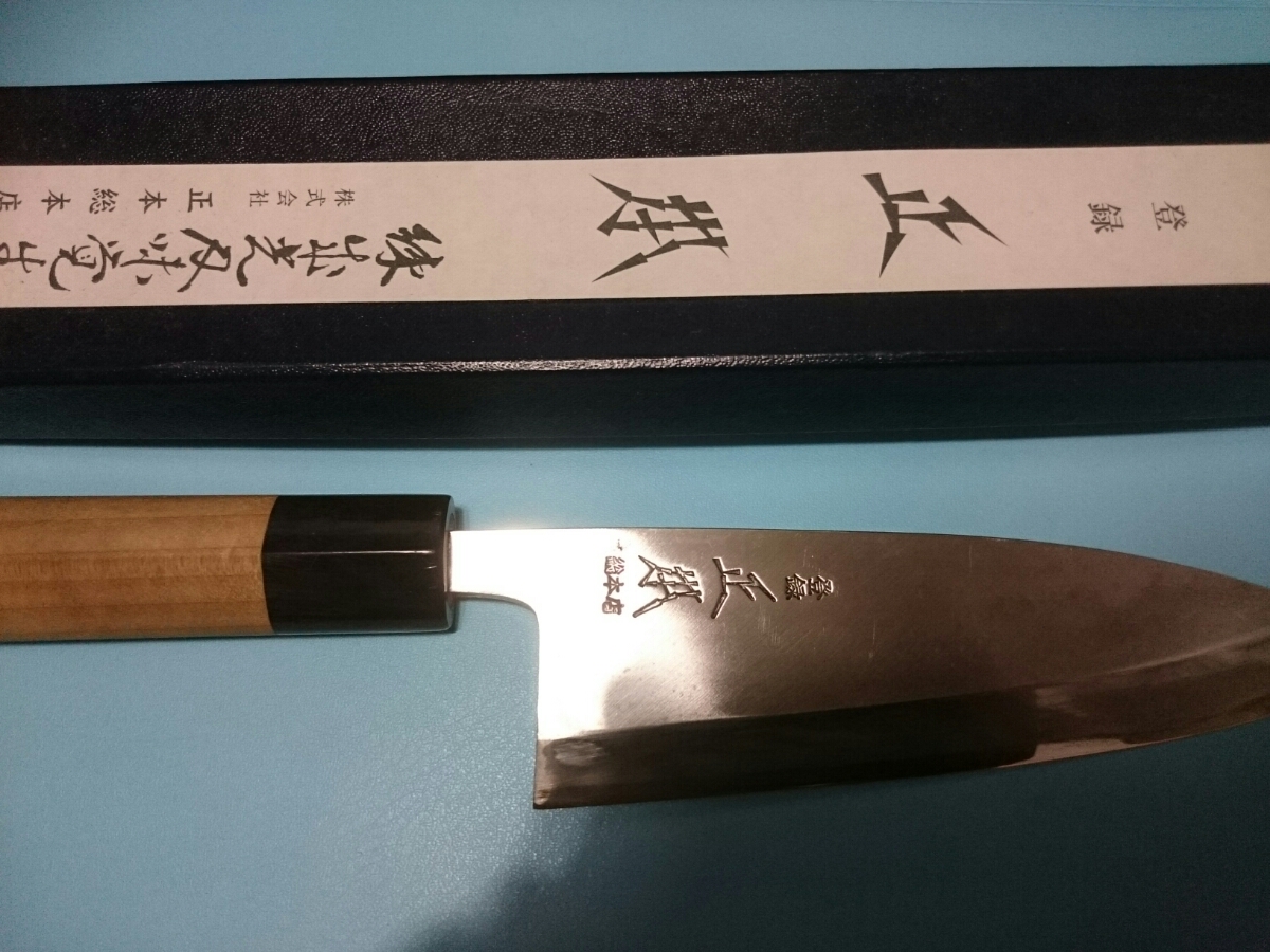 極美品｜東源正虎 鰻裂包丁 七寸半 霞 水牛朴丸柄 λO354 水牛朴丸柄 霞