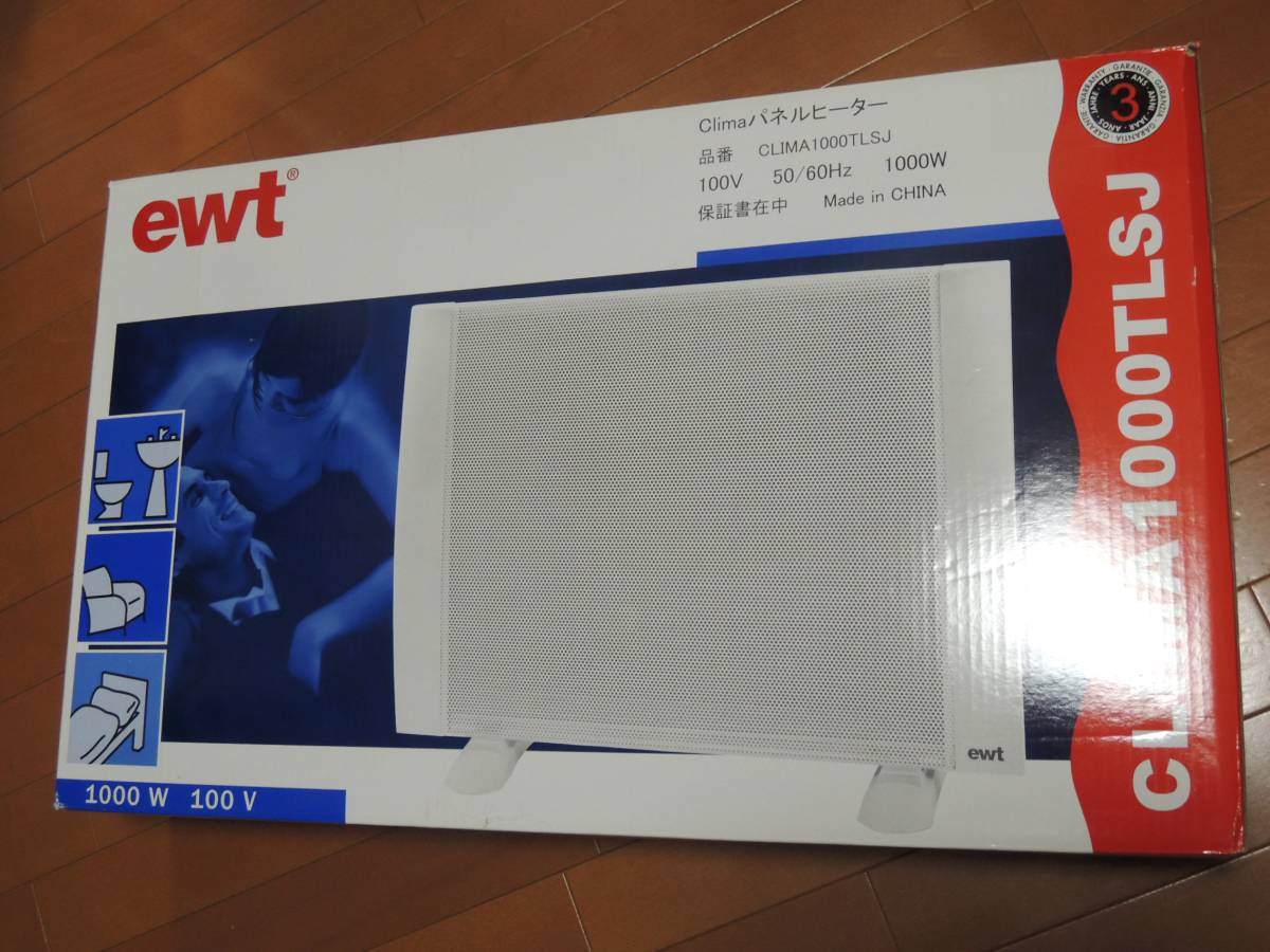 オイルフリーヒーター ノンオイルヒーター Dimplex ディンプレックス Dimplexの オイルフリーヒーター が暖房ストレス