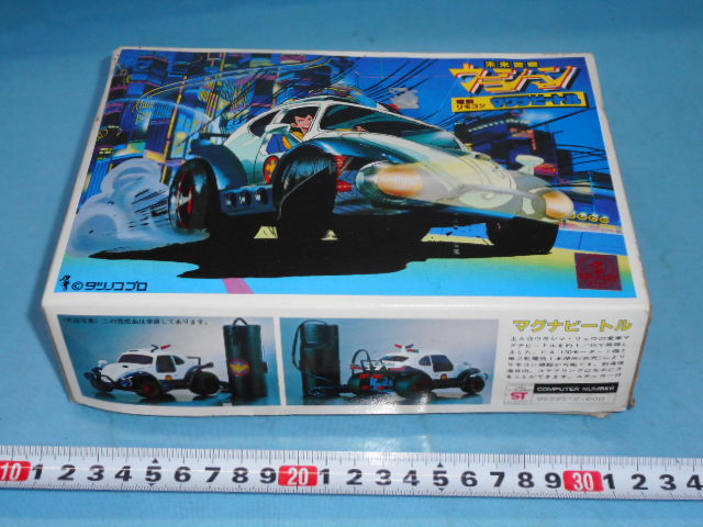 バンダイ製 未来警察ウラシマン 電動リモコン マグナビートル キャラクター 売買されたオークション情報 Yahooの商品情報をアーカイブ公開 オークファン Aucfan Com