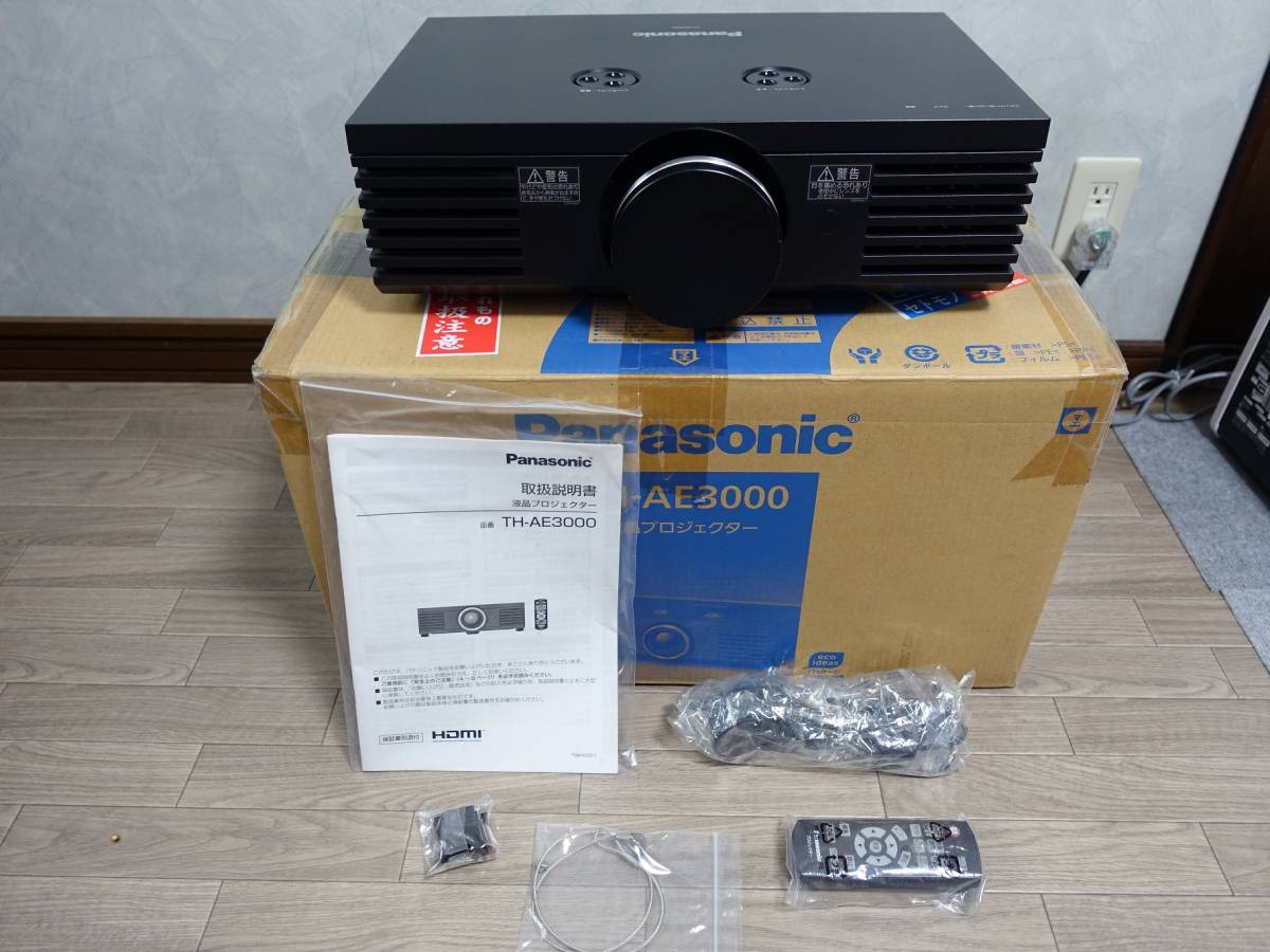 EPSON プロジェクタ取付型 電子黒板ユニット 【ELPIU02】 12413S 電子