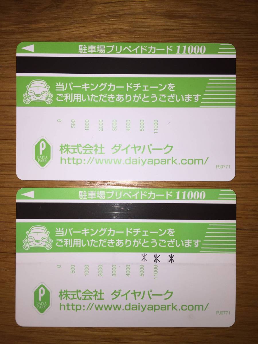プリペイドカード 10,000円券 プリペイドタイプ,ロック式・ゲート式 