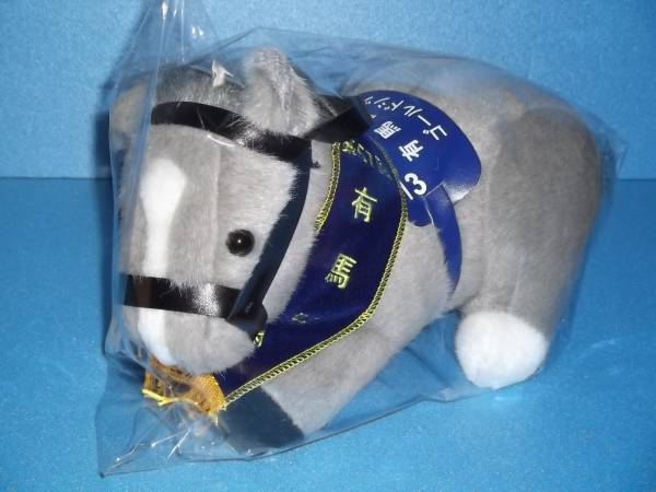 新品♪第57回有馬記念 優勝 ◇ゴールドシップぬいぐるみ 23センチ