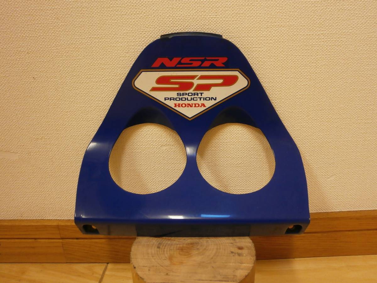 バイク HONDA NSR250R SP ロスマンズ純正リアシートパネル