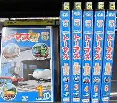 joww■DVD■きかんしゃトーマス 第10シリーズ 全6巻セット アニメ 【ケース無し発送】