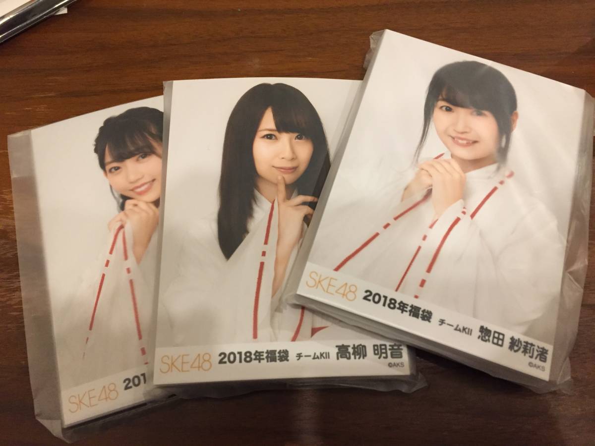 AKB48 - 福袋 生写真 メルカリ 生写真ファイル 福袋2016 まとめ売り 2