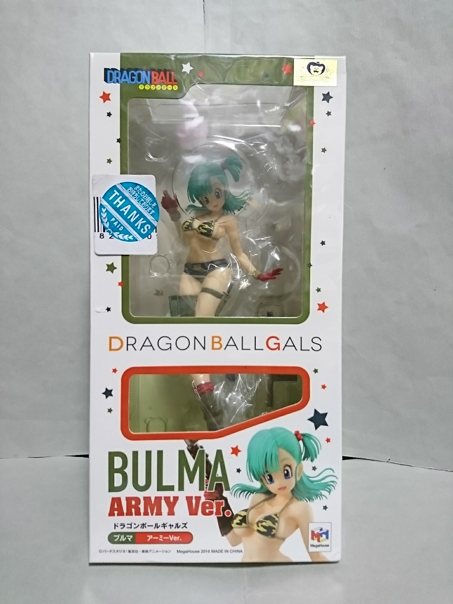 ブルマ ドラゴンボールギャルズ メガハウス アーミーVer 