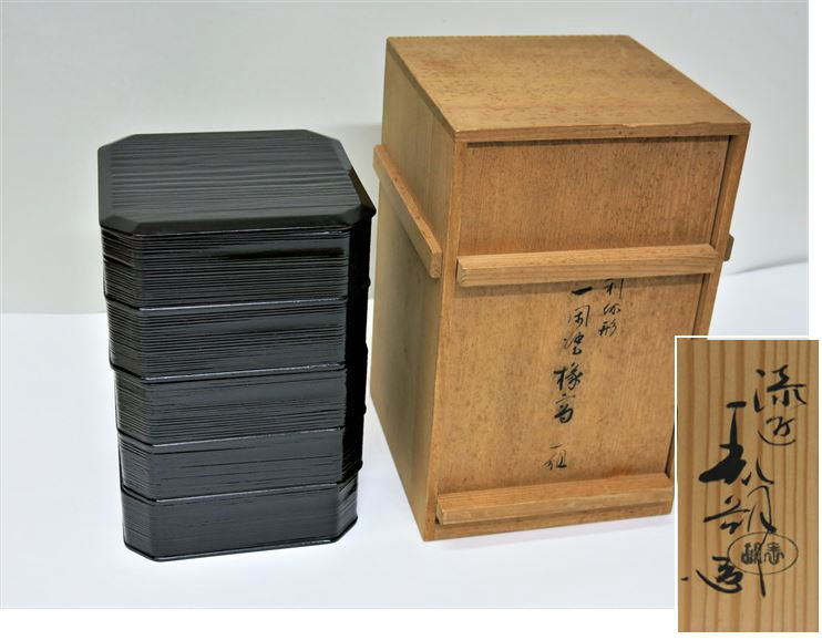 茶道具 漆匠鈴木表朔造 利休形一閑塗縁高 一組 共箱