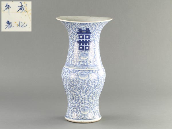 壺の中古品・新品・未使用品一覧 花瓶 | 染付 2026年最新Yahoo 