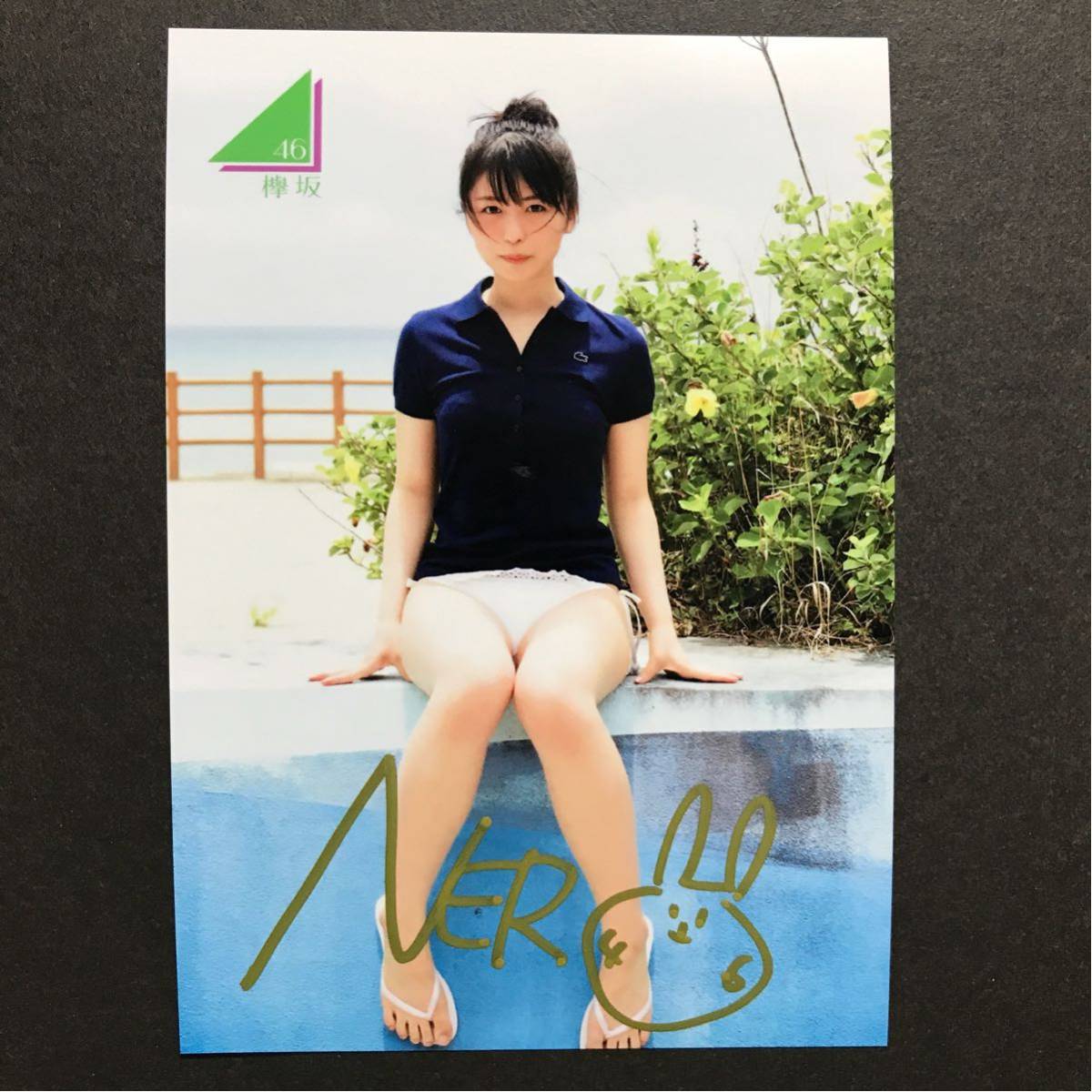 欅坂46 長濱ねる 直筆 サイン 生写真 【1円スタート】(サイン)｜売買
