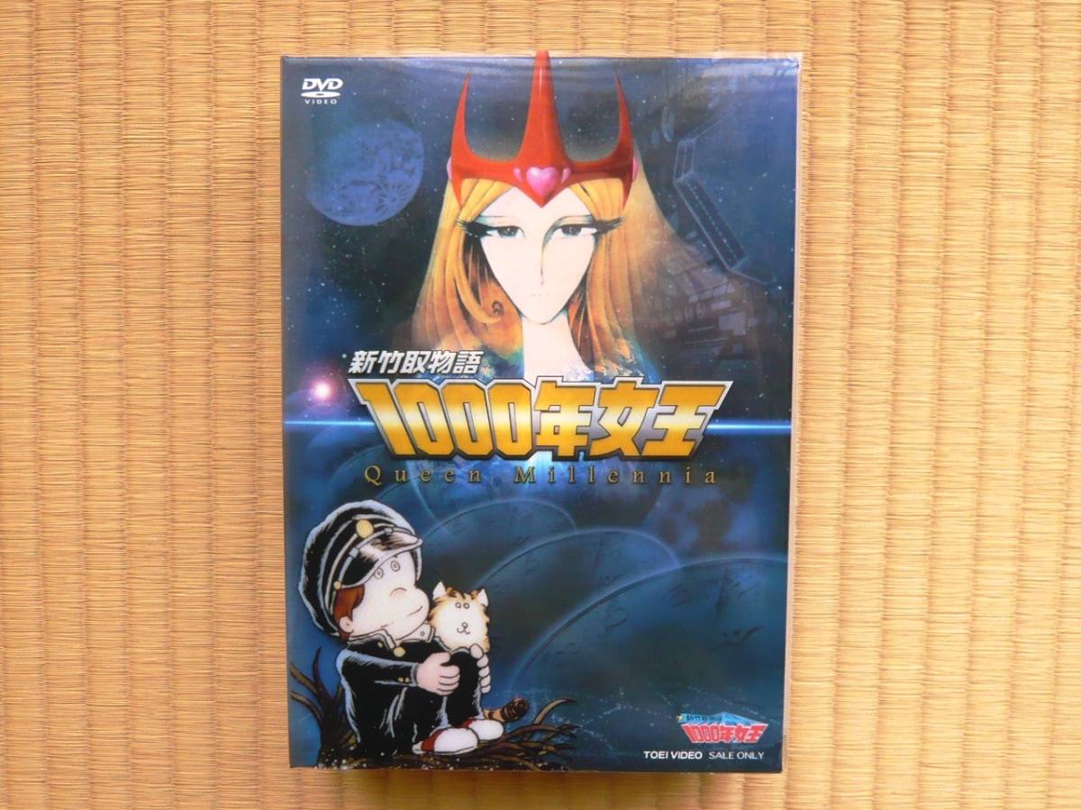 とっても!ラッキーマン DVD-BOX 1 とっても ラッキーマン DVD-BOX とっても!ラッキーマン DVD-BOX 1 とっても ラッキーマン DVD-BOX