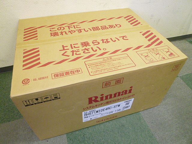 新品 Rinnai リンナイ DELICIA デリシア ビルトインコンロ RHS71W22E4RC-STW 都市ガス 12A・13A(4564)