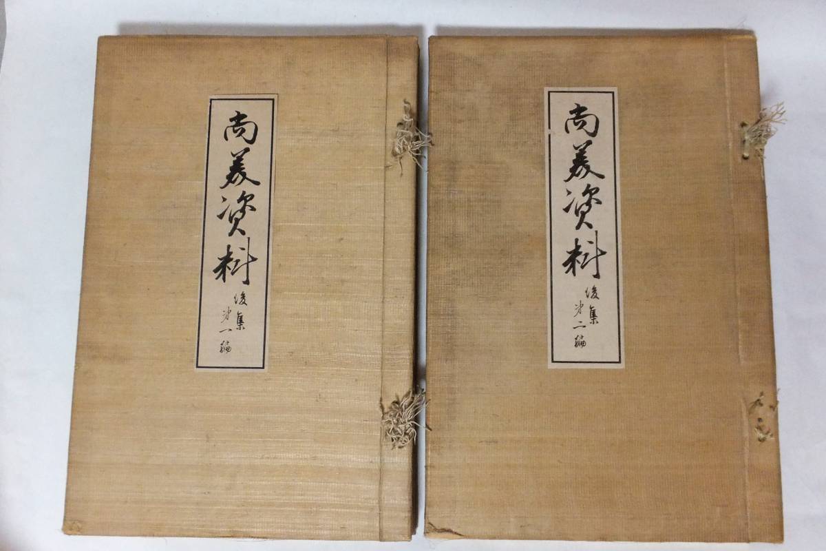吉美日誌(2022年~2023年)/佐野市 | 自由奔放、そしてモダンで 吉美日誌(2022年~2023年)/佐野市 | 自由奔放、そしてモダンで