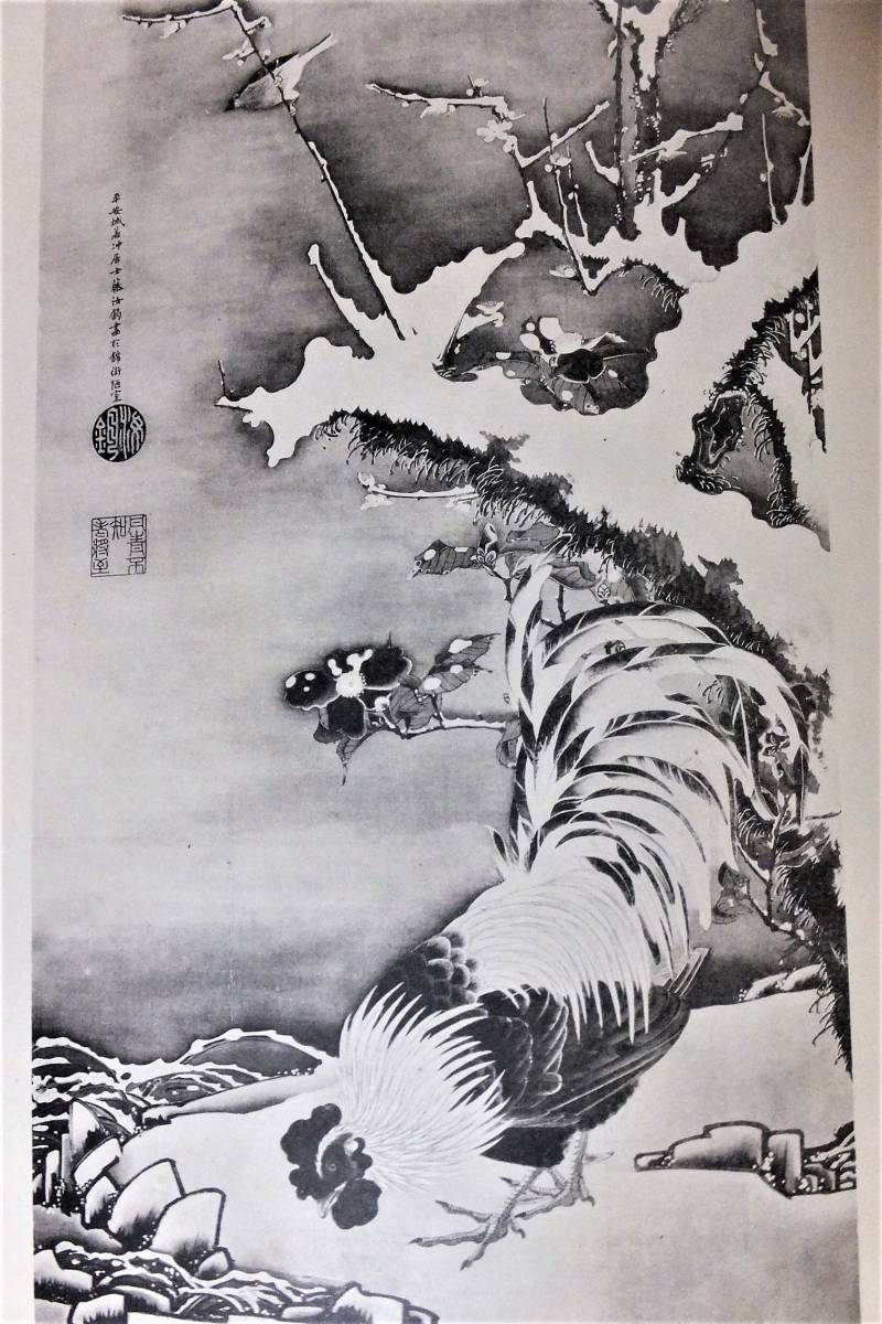 吉美日誌(2022年~2023年)/佐野市 | 自由奔放、そしてモダンで 吉美日誌(2022年~2023年)/佐野市 | 自由奔放、そしてモダンで