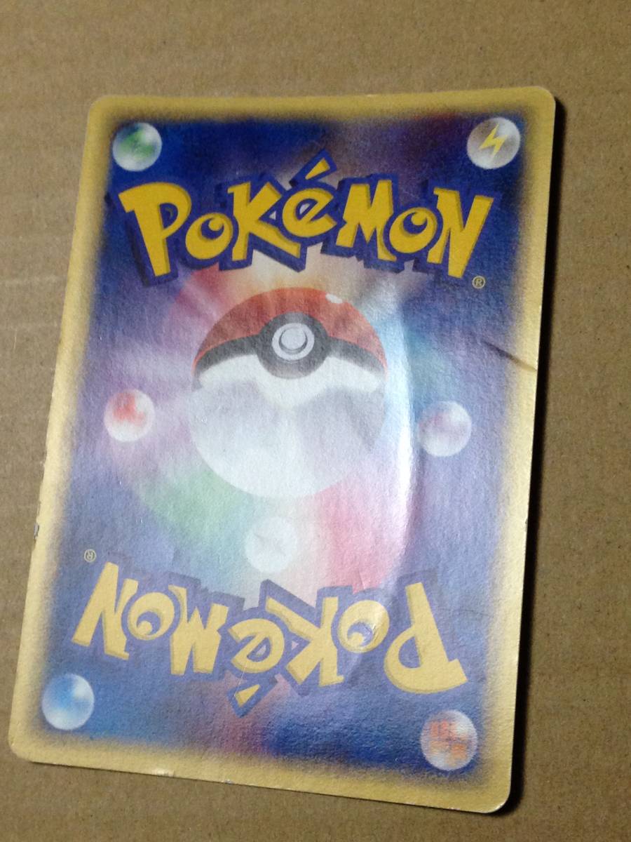 2005年 ポケモンカードゲーム ホロンの研究塔 メタグロス スター PCG6