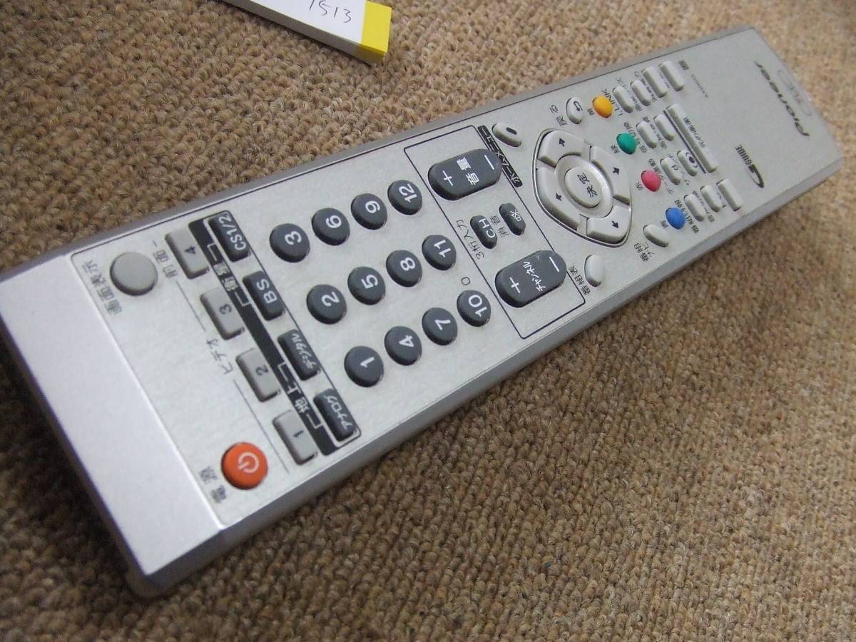 C56 パイオニア 地上/BS/CSプラズマテレビ用リモコン AXD1513 中古