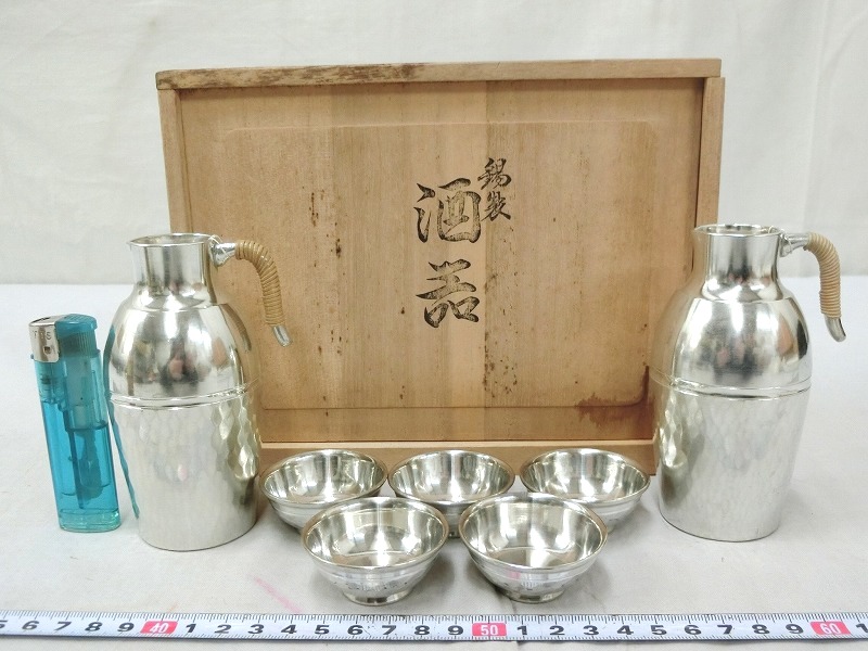 P00229 錫半 錫製 ちろり 猪口 7点 酒盃 酒器 共箱