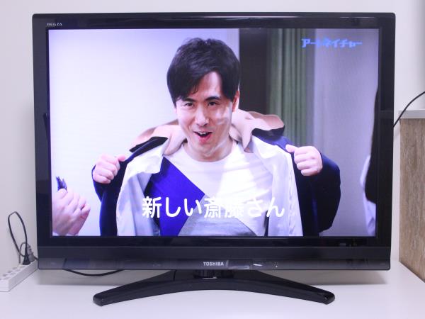 東芝 40R9000 REGZA 無限堂東京店 中古東芝 40インチ液晶テレビ Tom 
