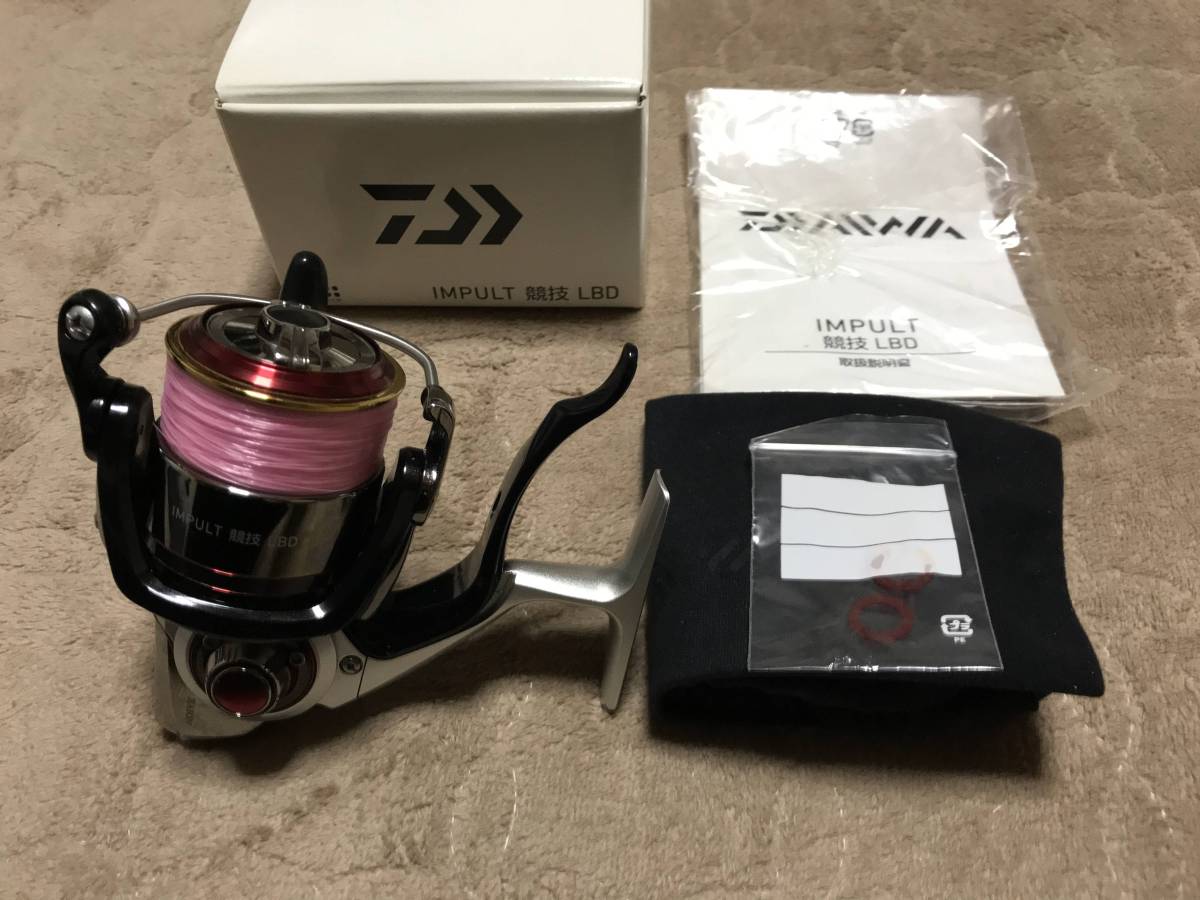 DAIWA ダイワ インパルト 競技 LBD