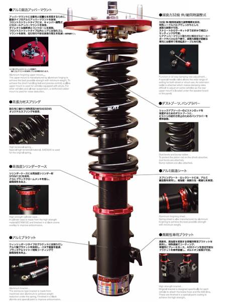 BLITZ ブリッツ フルタップ車高調 DAMPER ZZ-R 92353 ND BLITZ ブリッツ フルタップ車高調 DAMPER ZZ-R 92353 ND
