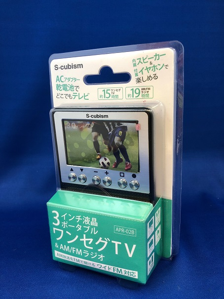 S-cubism(エスキュービズム) 3インチ液晶 ⁄ AM 3インチ液晶携帯