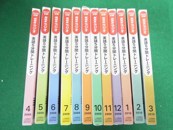2026年最新Yahoo!オークション -英語5分間トレーニングの中古品 NHK 