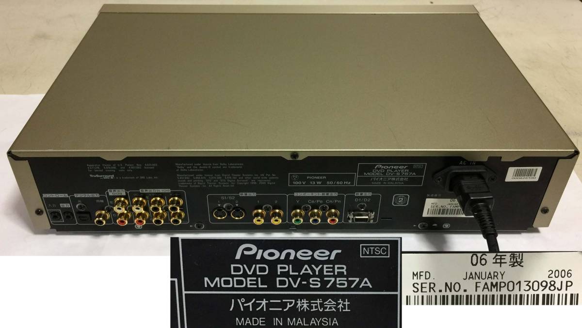Pioneer DV-600A-S DVDプレーヤー パイオニア DVD DV-600AV DVD