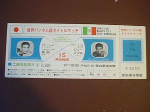 タイトルマッチのYahoo!オークション(旧ヤフオク!)の相場・価格を見る 