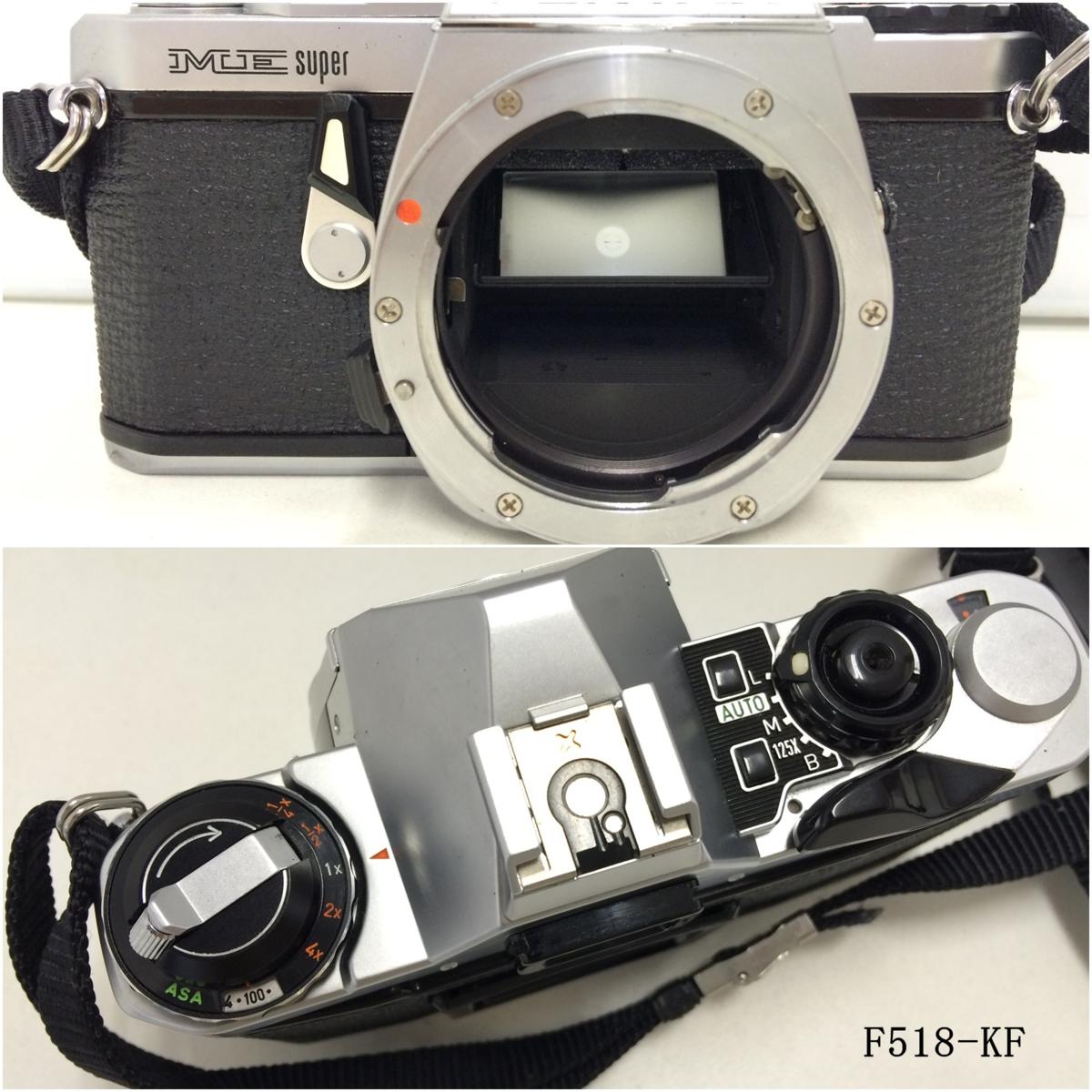 PENTAX ME super 一眼レフカメラ 50mmレンズ付き PENTAX ME-Super / M