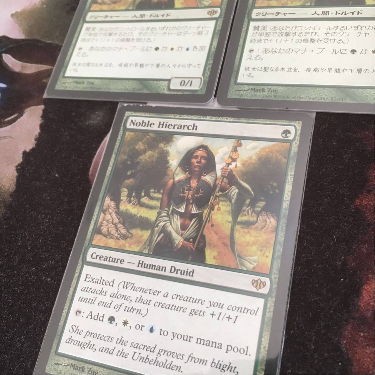 MTG カラカス karakas 英語版 2枚セット MTG 貴族の教主 日本語2枚 