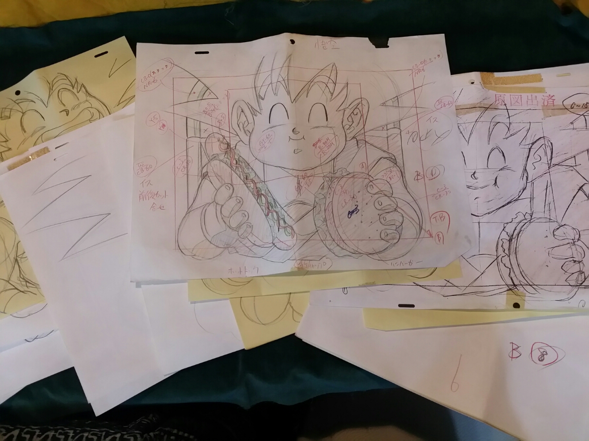 ドラゴンボールGT 原画 ラフ画 おまとめ 33枚『DBGT 孫悟空