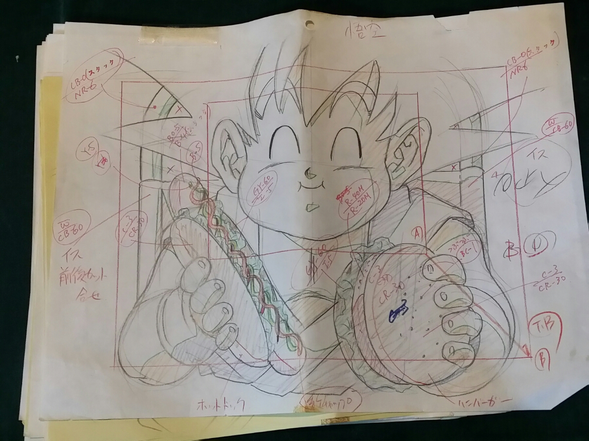 ドラゴンボールGT 原画 ラフ画 おまとめ 33枚『DBGT 孫悟空