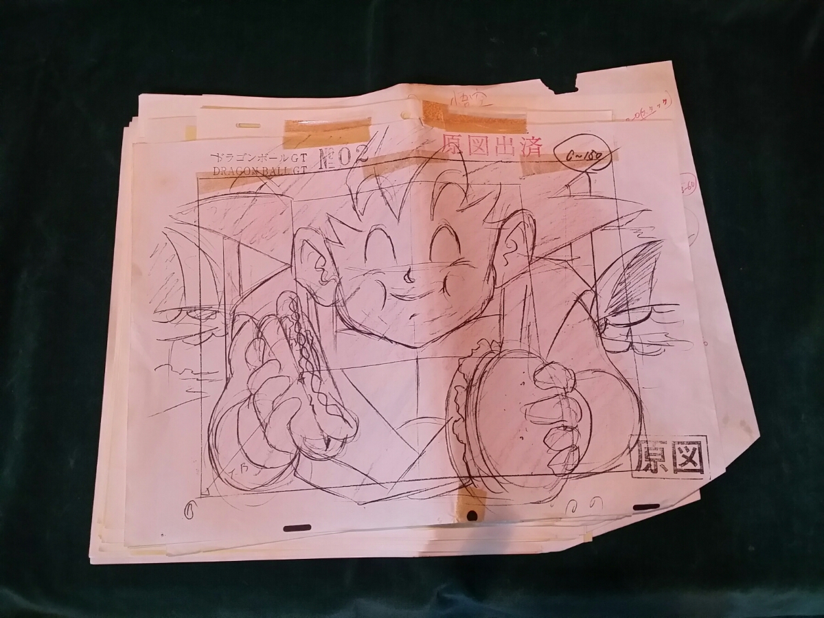 ドラゴンボールGT 原画 ラフ画 おまとめ 33枚『DBGT 孫悟空