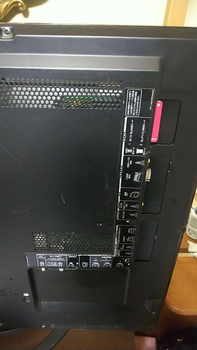 東芝液晶テレビ42Z2通電ジャンク REGZA 42Z2 TOSHIBA 神奈川発◇東芝