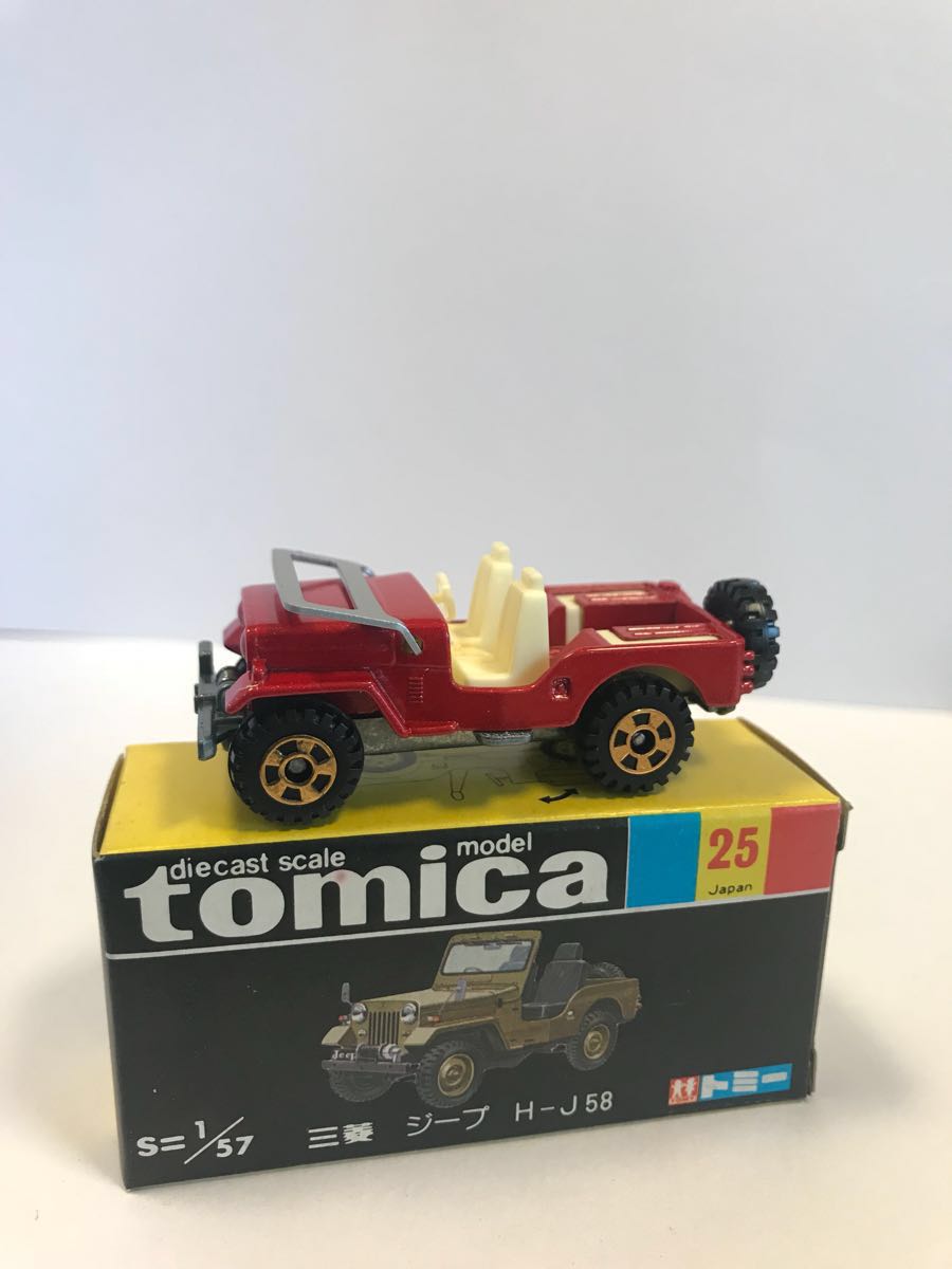  トミカ ミニカー 黒箱 三菱ジープ(乗用車)｜売買されたオークション情報、yahooの商品情報をアーカイブ公開 - オークファン 乗用車