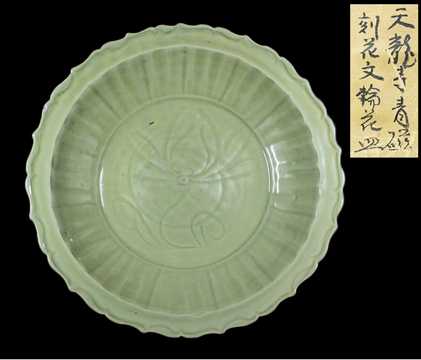 中国古美術 時代龍泉窯青磁蓮花文大皿·陽刻·B--55-9 着 