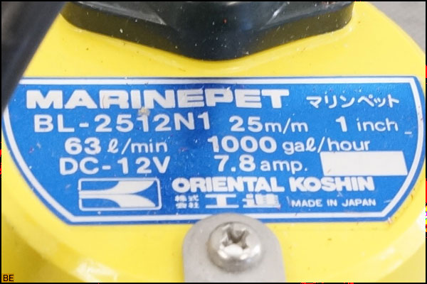 税込◇工進◇マリンペット 海水用水中ポンプ BL-2512N1 税込◇工進◇マリンペット 海水用水中ポンプ BL-2512N1