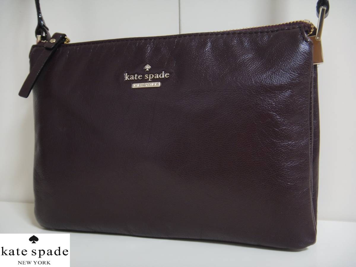1円☆美品☆katespadeケイトスペードレザーショルダーバッグ☆パープル 