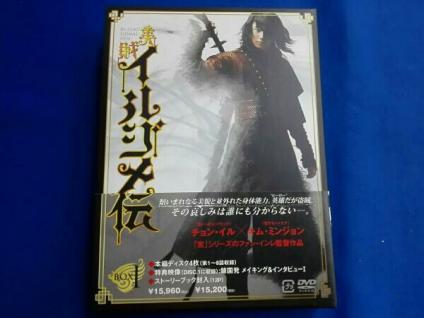 美賊イルジメ伝 DVD-BOX1 美賊イルジメ伝 DVD-BOX I 中古DVD・ブルーレイ