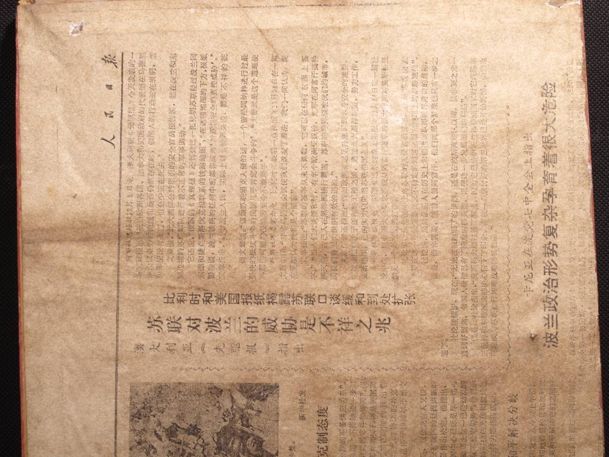 最新作，大人気 【骨董掛け軸】書道 中国 傅抱石 肉筆保證 唐物唐本 掛け軸