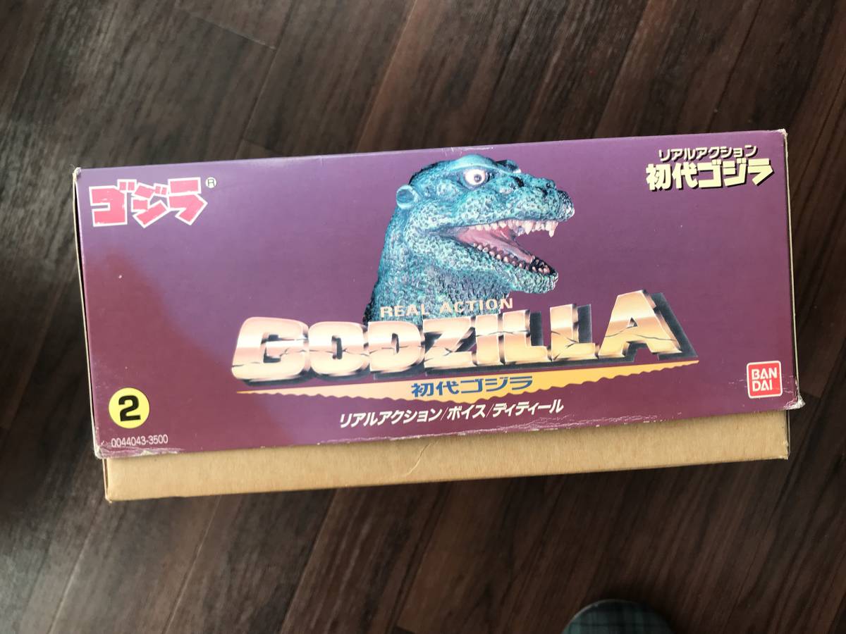 オーディオ機器 GODZILLA ゴジラ 音響ケーブル カナダ製 正規品