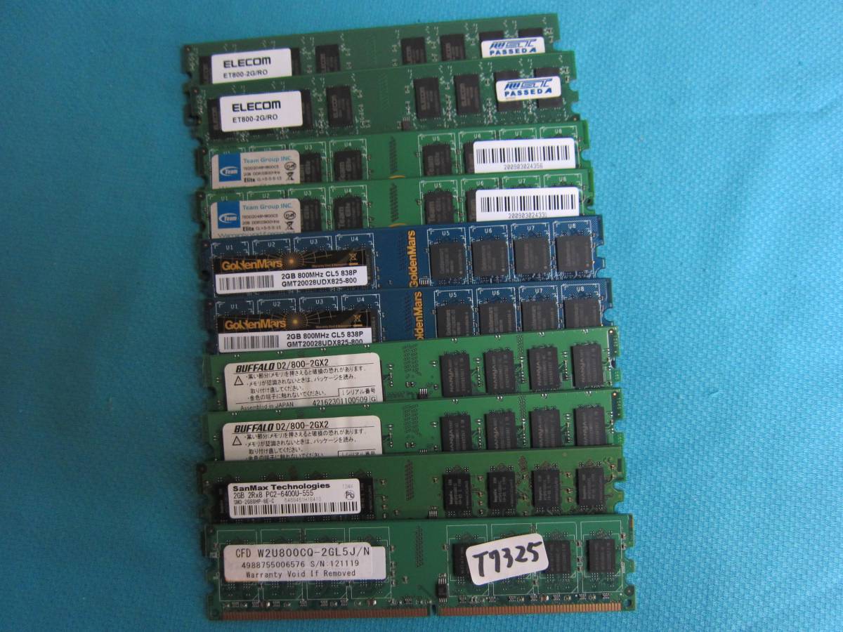 PCメモリ T7325☆ メーカー混合 / メモリ / PC2-6400_DDR2-800 2G 10枚セット
